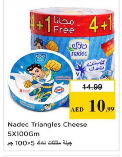 available at Nesto Hypermarket in UAE - Sharjah / Ajman