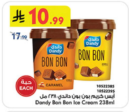 available at Bin Dawood in KSA, Saudi Arabia, Saudi - Medina