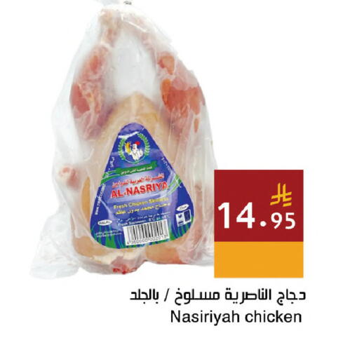 available at Hala Markets in KSA, Saudi Arabia, Saudi - Dammam