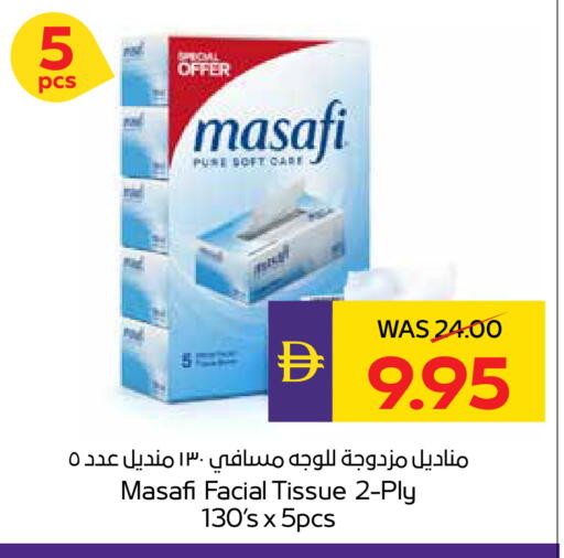 available at ADCOOP in UAE - Abu Dhabi