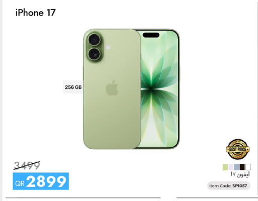available at آي كونكت in قطر - الخور