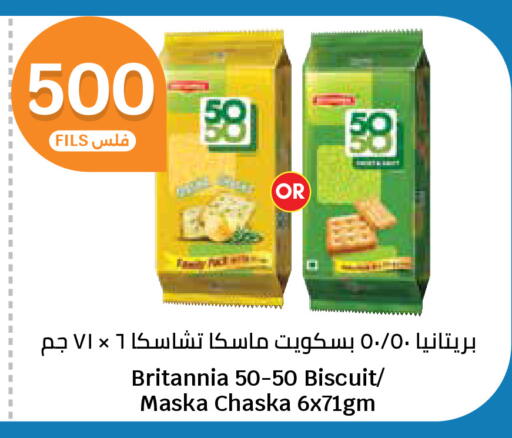 available at سيتي هايبرماركت in الكويت - مدينة الكويت