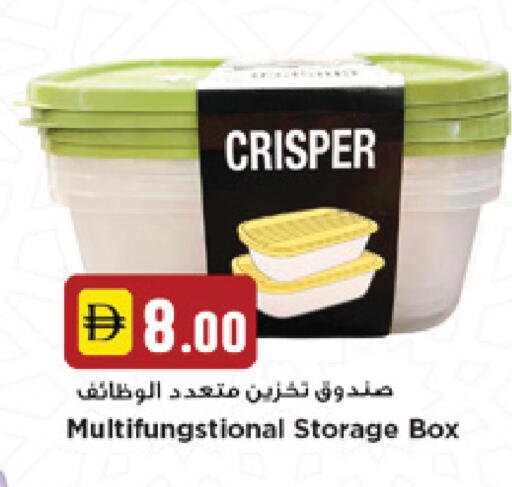 available at New Mart Hypermarket in UAE - Sharjah / Ajman