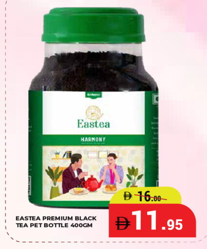 available at كيرالا هايبرماركت in الإمارات العربية المتحدة , الامارات - رَأْس ٱلْخَيْمَة