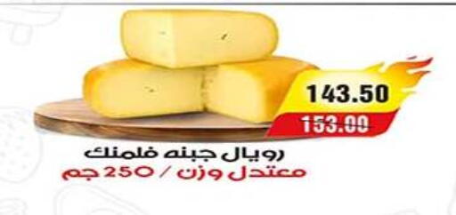 available at A Market in Egypt - Cairo