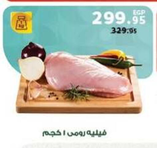 available at بنده in Egypt - القاهرة