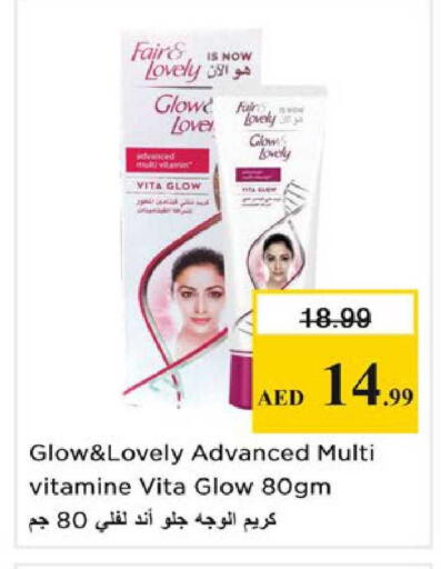 available at نستو هايبرماركت in الإمارات العربية المتحدة , الامارات - الشارقة / عجمان
