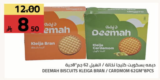 Cardamom available at Astra Markets in KSA, Saudi Arabia, Saudi - Tabuk