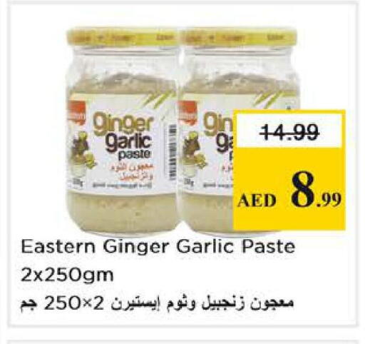 Ginger Garlic available at نستو هايبرماركت in الإمارات العربية المتحدة , الامارات - أبو ظبي