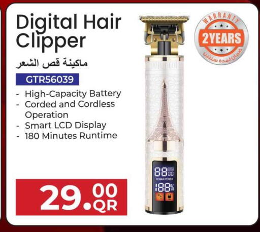 available at Safari Hypermarket in Qatar - Al Rayyan