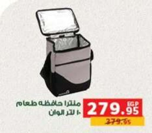 available at بنده in Egypt - القاهرة