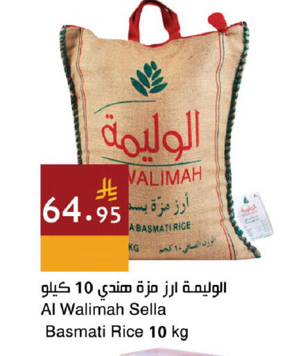 available at Hala Markets in KSA, Saudi Arabia, Saudi - Dammam