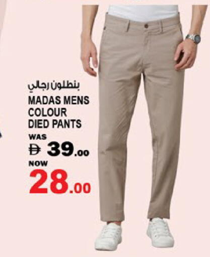 available at Hashim Hypermarket in UAE - Sharjah / Ajman