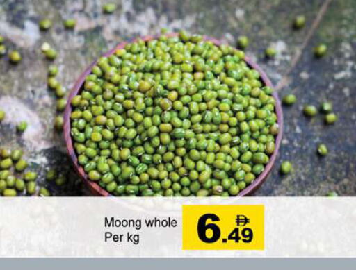 available at Gulf Hypermarket LLC in UAE - Ras al Khaimah