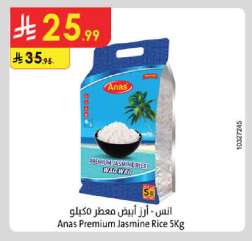 available at الدانوب in مملكة العربية السعودية, السعودية, سعودية - الخرج