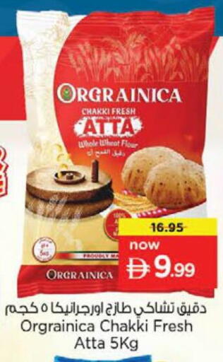 available at Nesto Hypermarket in UAE - Sharjah / Ajman