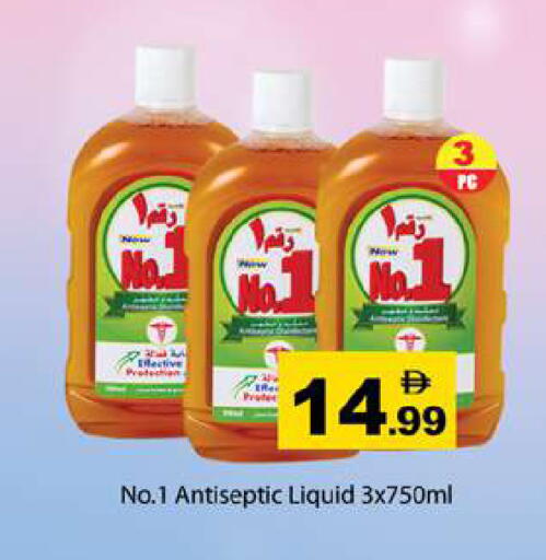 available at Gulf Hypermarket LLC in UAE - Ras al Khaimah