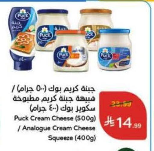 available at Hyper Panda in KSA, Saudi Arabia, Saudi - Al Khobar