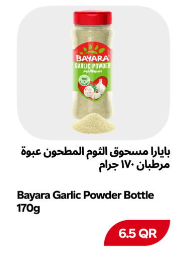 Garlic available at Snoomart in Qatar - Al Rayyan