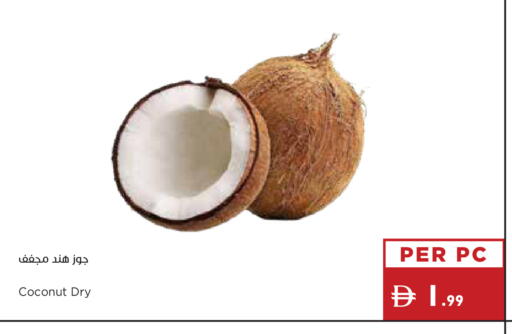 Coconut available at إسطنبول سوبرماركت in الإمارات العربية المتحدة , الامارات - الشارقة / عجمان