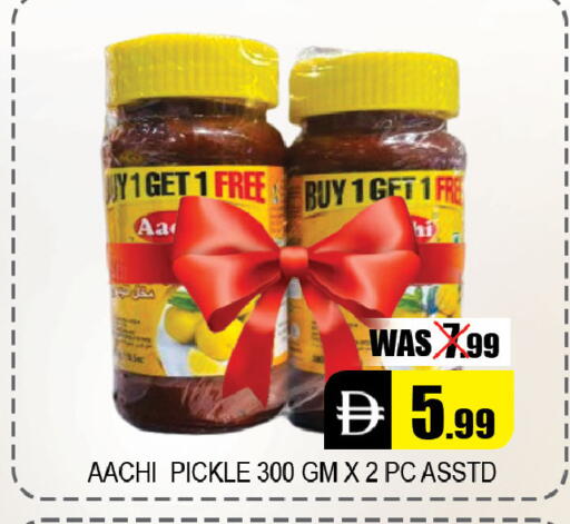 available at ليبتس هايبرماركت in الإمارات العربية المتحدة , الامارات - ٱلْعَيْن‎
