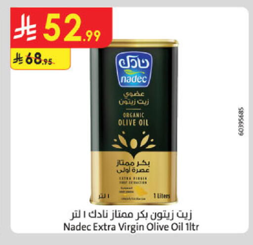 available at Danube in KSA, Saudi Arabia, Saudi - Tabuk