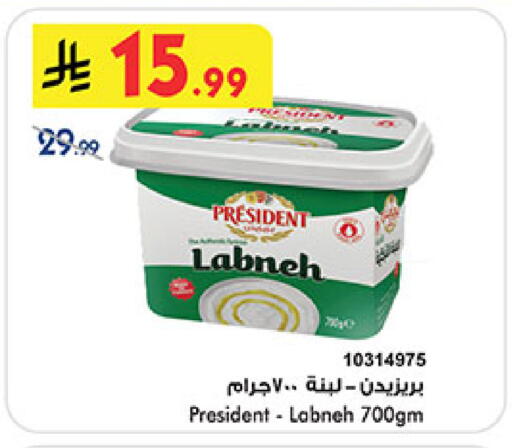 available at Bin Dawood in KSA, Saudi Arabia, Saudi - Medina