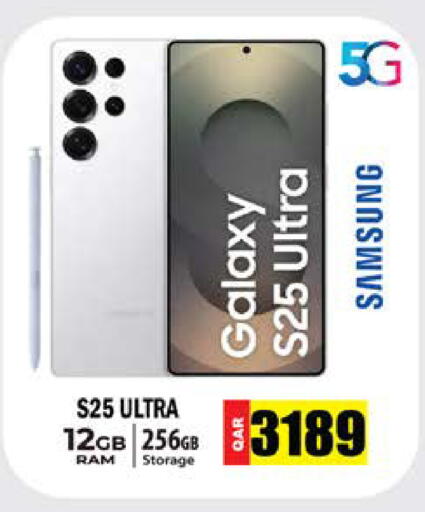 available at Grand Hypermarket in Qatar - Al Daayen