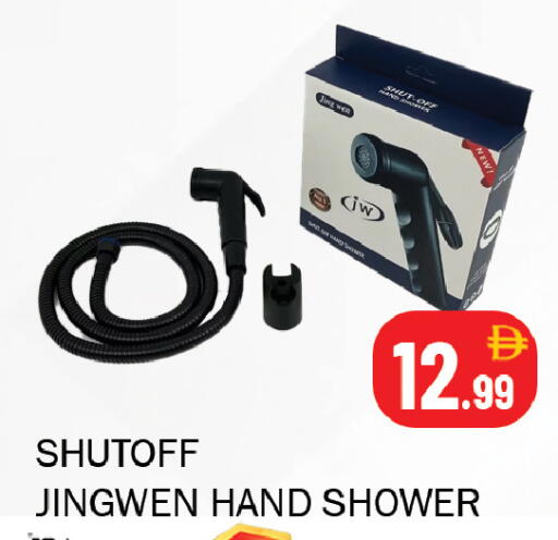 available at سوق المبارك هايبرماركت in الإمارات العربية المتحدة , الامارات - الشارقة / عجمان