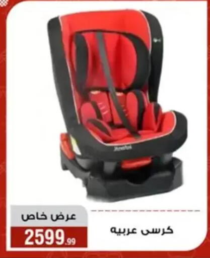 available at المرشدي in Egypt - القاهرة