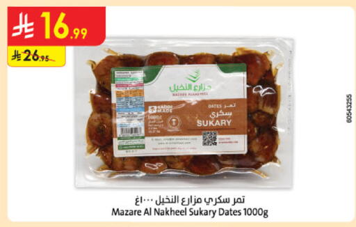 available at Danube in KSA, Saudi Arabia, Saudi - Riyadh