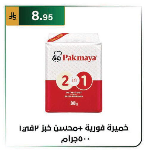 available at الحسين توب أب in مملكة العربية السعودية, السعودية, سعودية - الرياض