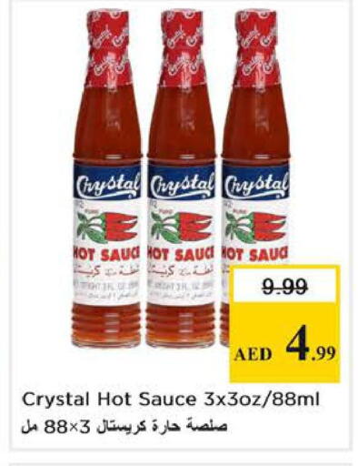 available at Nesto Hypermarket in UAE - Abu Dhabi