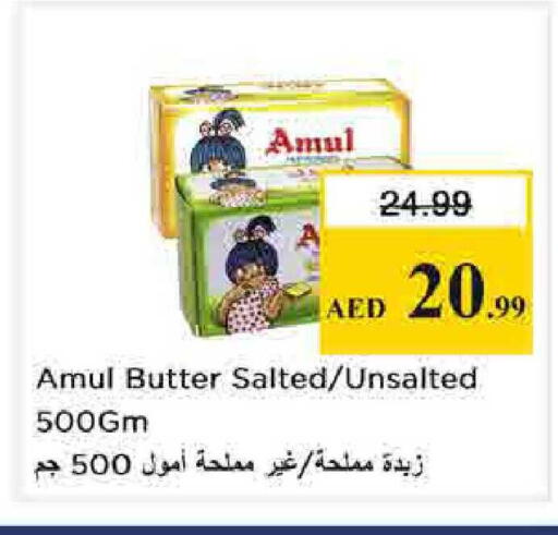available at Nesto Hypermarket in UAE - Sharjah / Ajman