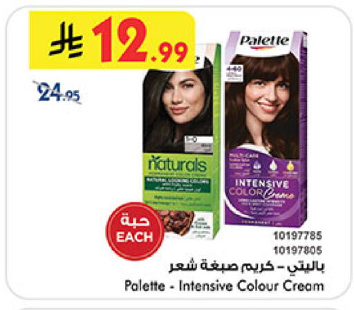 available at Bin Dawood in KSA, Saudi Arabia, Saudi - Medina