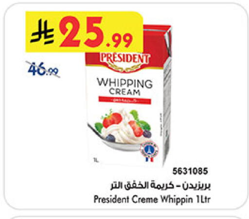 available at Bin Dawood in KSA, Saudi Arabia, Saudi - Khamis Mushait