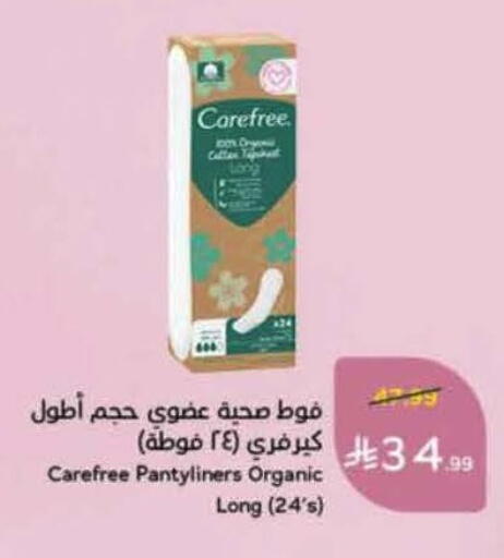 available at Hyper Panda in KSA, Saudi Arabia, Saudi - Al-Kharj