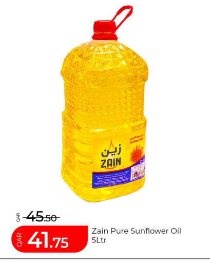 available at G MAX Hypermarket in Qatar - Al Rayyan
