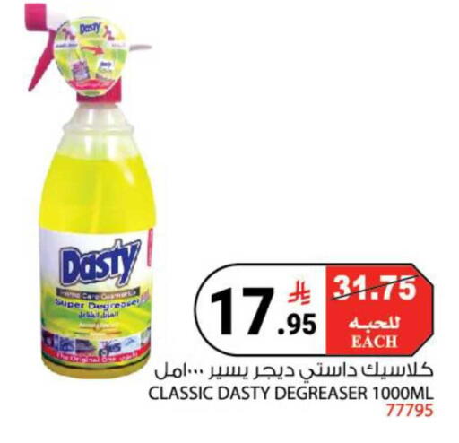 available at هاوس كير in مملكة العربية السعودية, السعودية, سعودية - مكة المكرمة