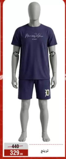available at Al Morshedy  in Egypt - Cairo