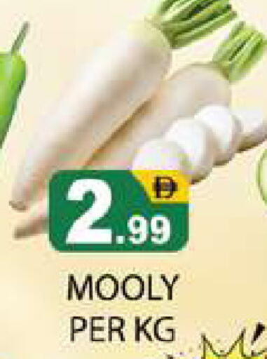 available at Zain Mart Supermarket in UAE - Ras al Khaimah
