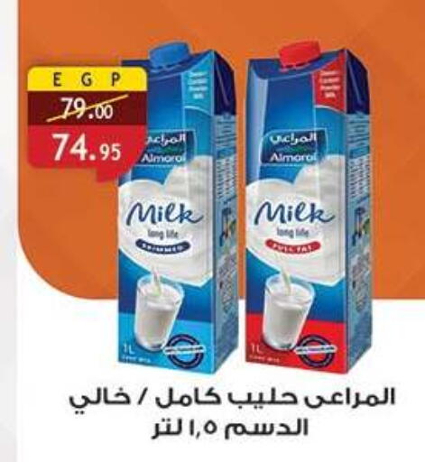 available at Al Rayah Market   in Egypt - Cairo