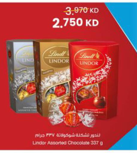 available at The Sultan Center in Kuwait - Kuwait City