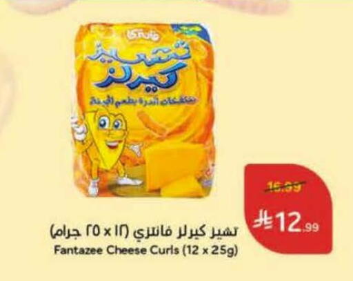 available at Hyper Panda in KSA, Saudi Arabia, Saudi - Jubail