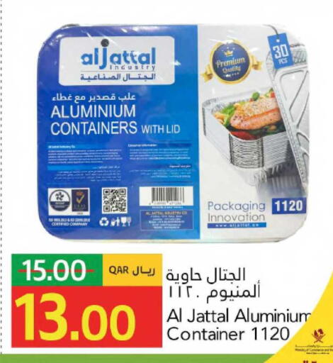 available at جلف فود سنتر in قطر - الشمال