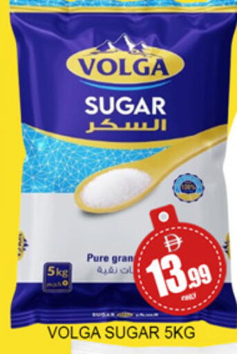 available at لكي سنتر in الإمارات العربية المتحدة , الامارات - الشارقة / عجمان