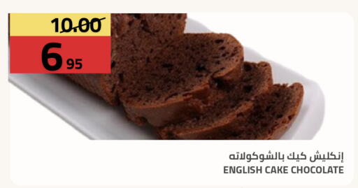 available at Astra Markets in KSA, Saudi Arabia, Saudi - Tabuk