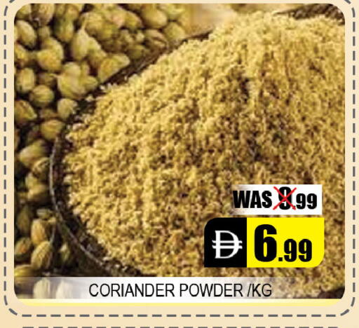 Coriander available at Leptis Hypermarket  in UAE - Al Ain