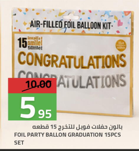 available at Astra Markets in KSA, Saudi Arabia, Saudi - Tabuk