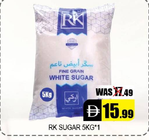 available at Leptis Hypermarket  in UAE - Al Ain